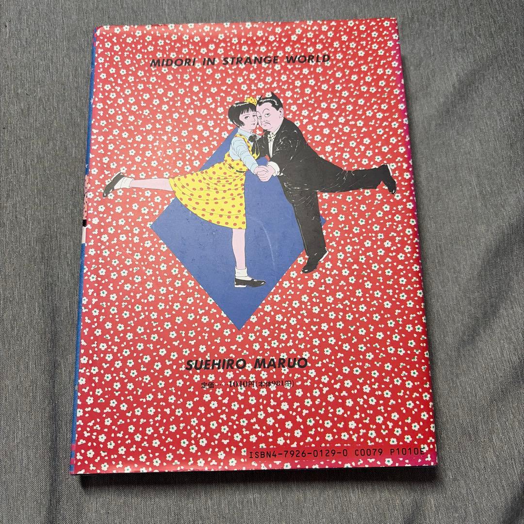 特別ご優待価格 商品　7日まで【14999円→10999円】