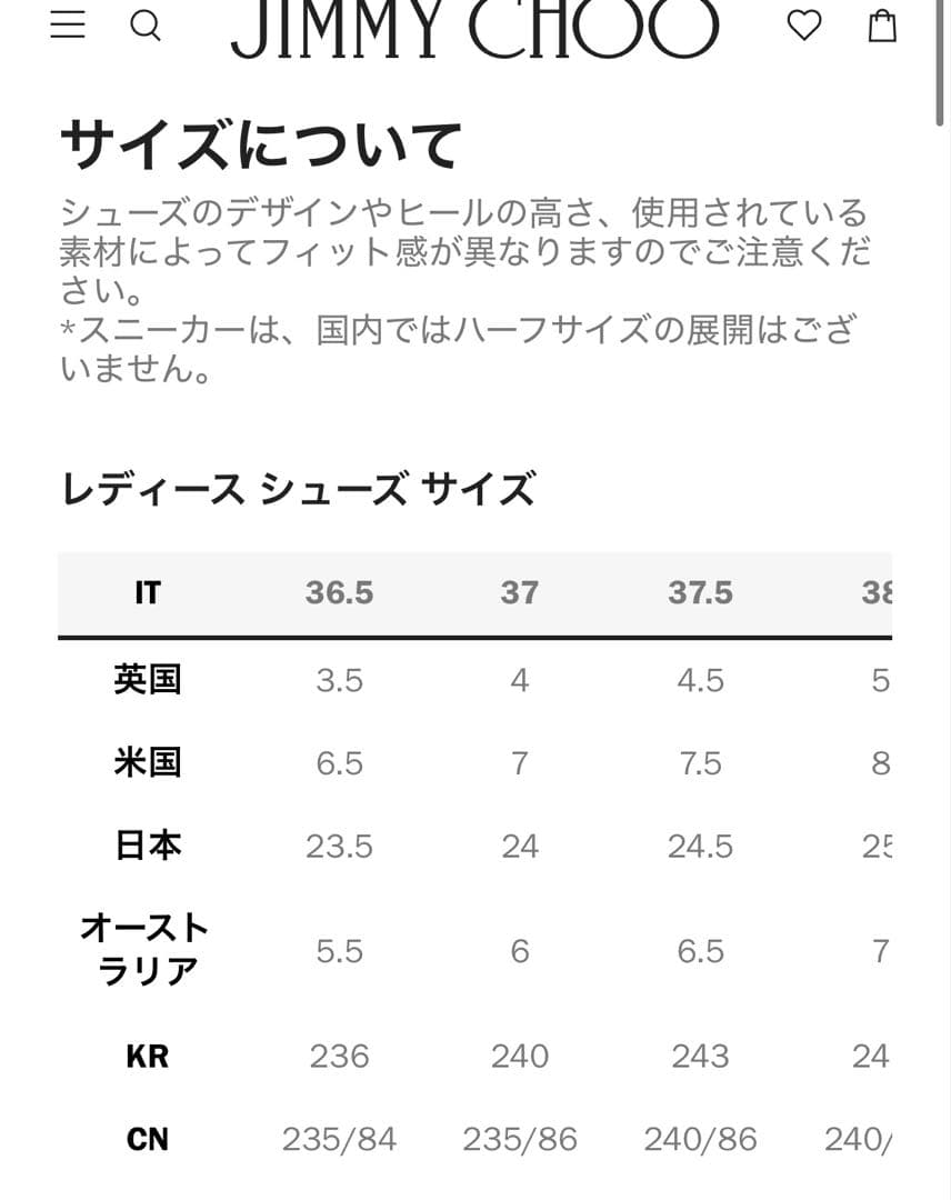 【JIMMY CHOO】リボンミュール 黒 レディース 靴