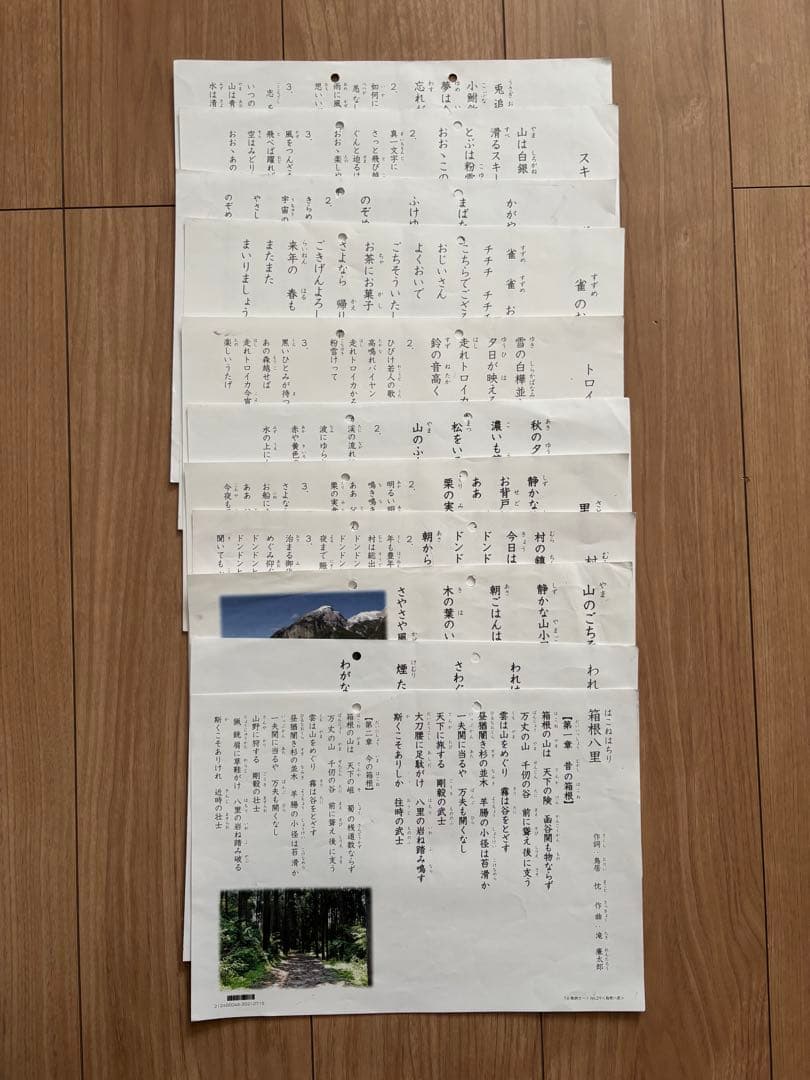 トイズアカデミー　T4（小4）　算数　国語　プリント