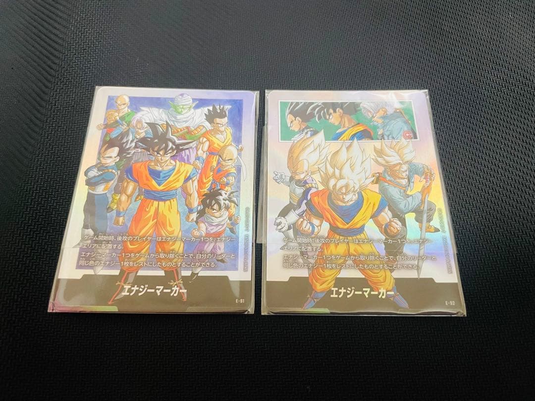 ドラゴンボールカード エナジーマーカー チャンピオンシップ2枚セット