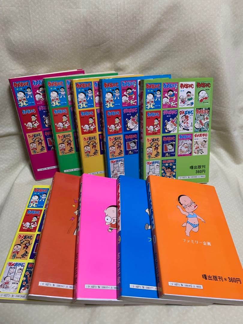 ダメおやじ　1-20巻　古谷三敏　※非全巻