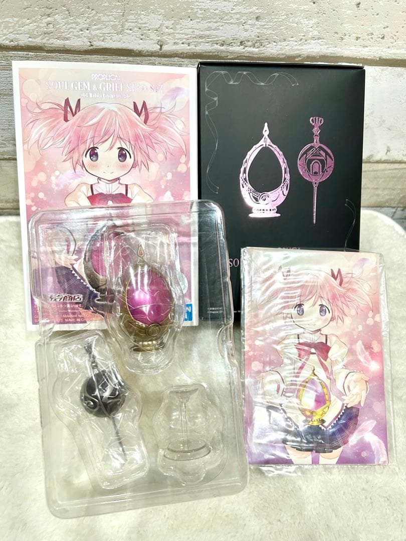 PROPLICA ソウルジェム＆グリーフシードセット -鹿目まどかver.-