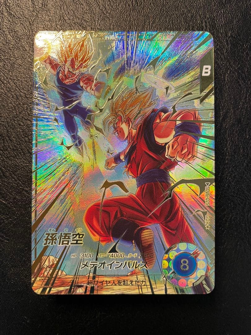 sdv6-025 gdr 孫悟空 パラレル