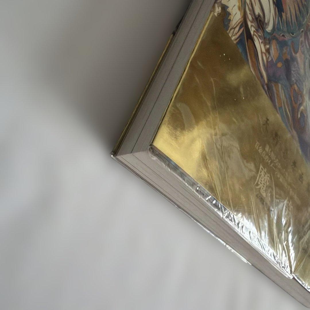 天野喜孝〔初版〕喜天　ビニールカバー、帯付き画集