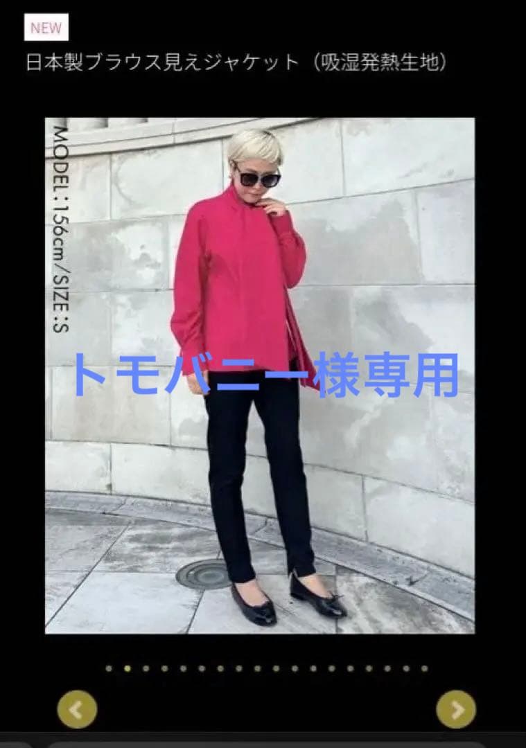 JENNE 日本製ブラウス見えジャケット　Lサイズ