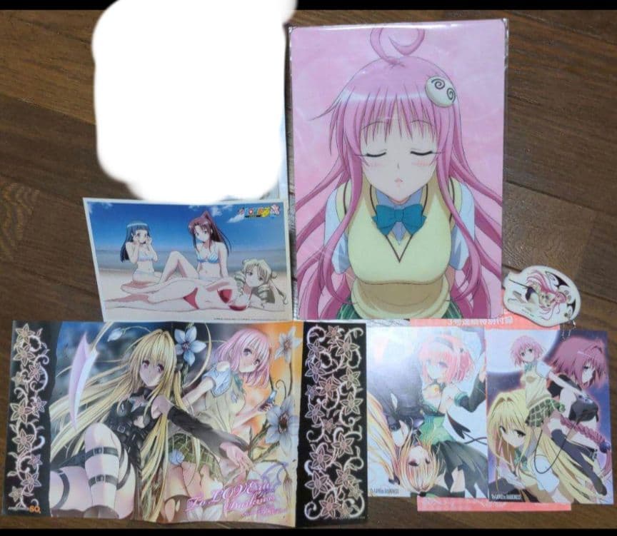 ToLOVEる〜とらぶる〜