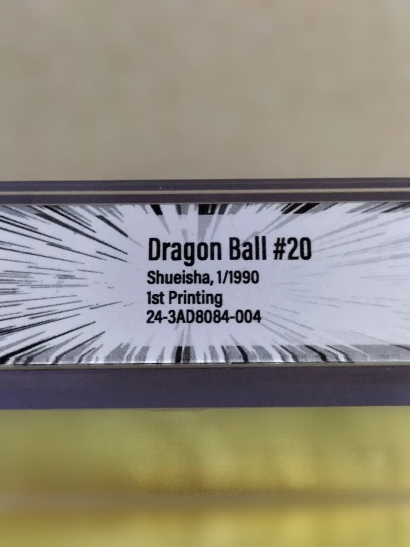 BGS 漫画鑑定 9.4 ドラゴンボール 20巻 初版 1st