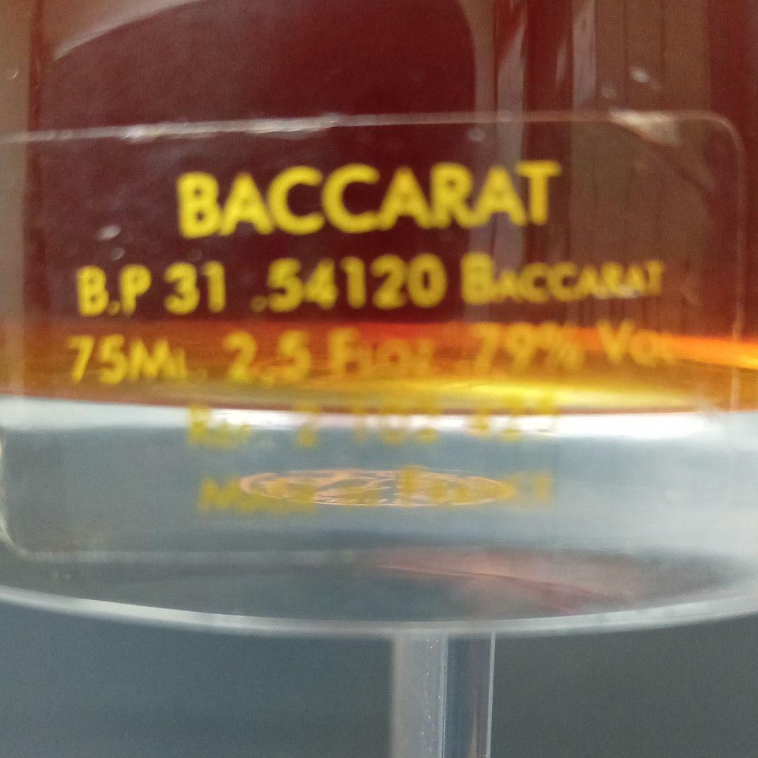 バカラ baccarat　星降るベンガルの夜　オードパルファ厶　75ml