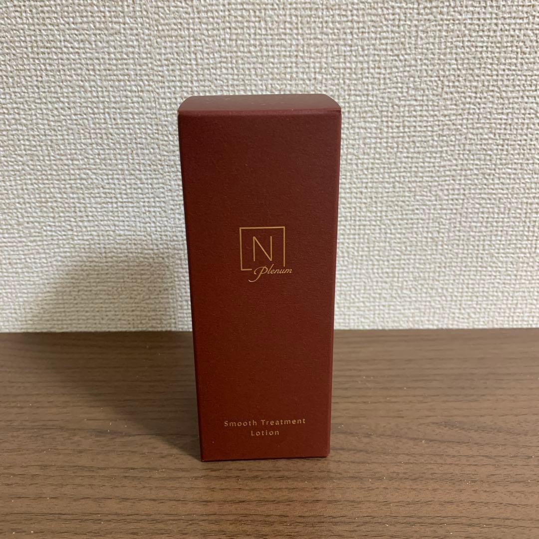 Nオーガニック　Plenum スムーストリートメント ローション　化粧水　2個