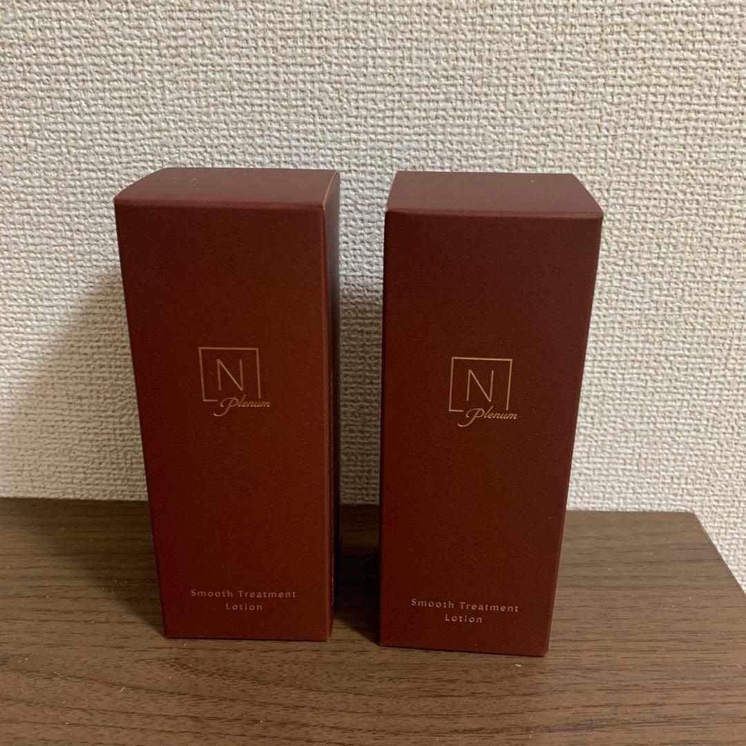Nオーガニック　Plenum スムーストリートメント ローション　化粧水　2個