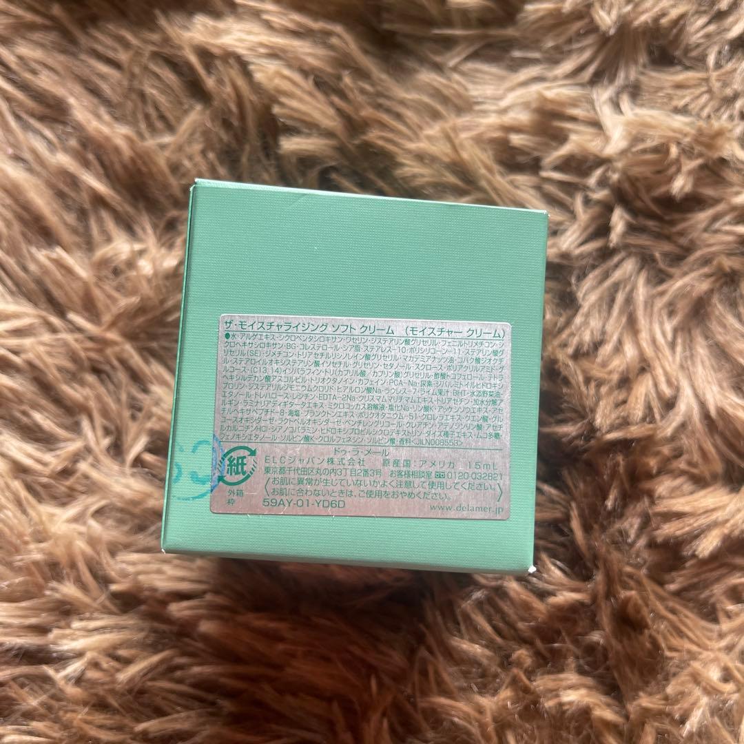 CRÈME DE LA MER モイスチャライジング ソフトクリーム 15ml