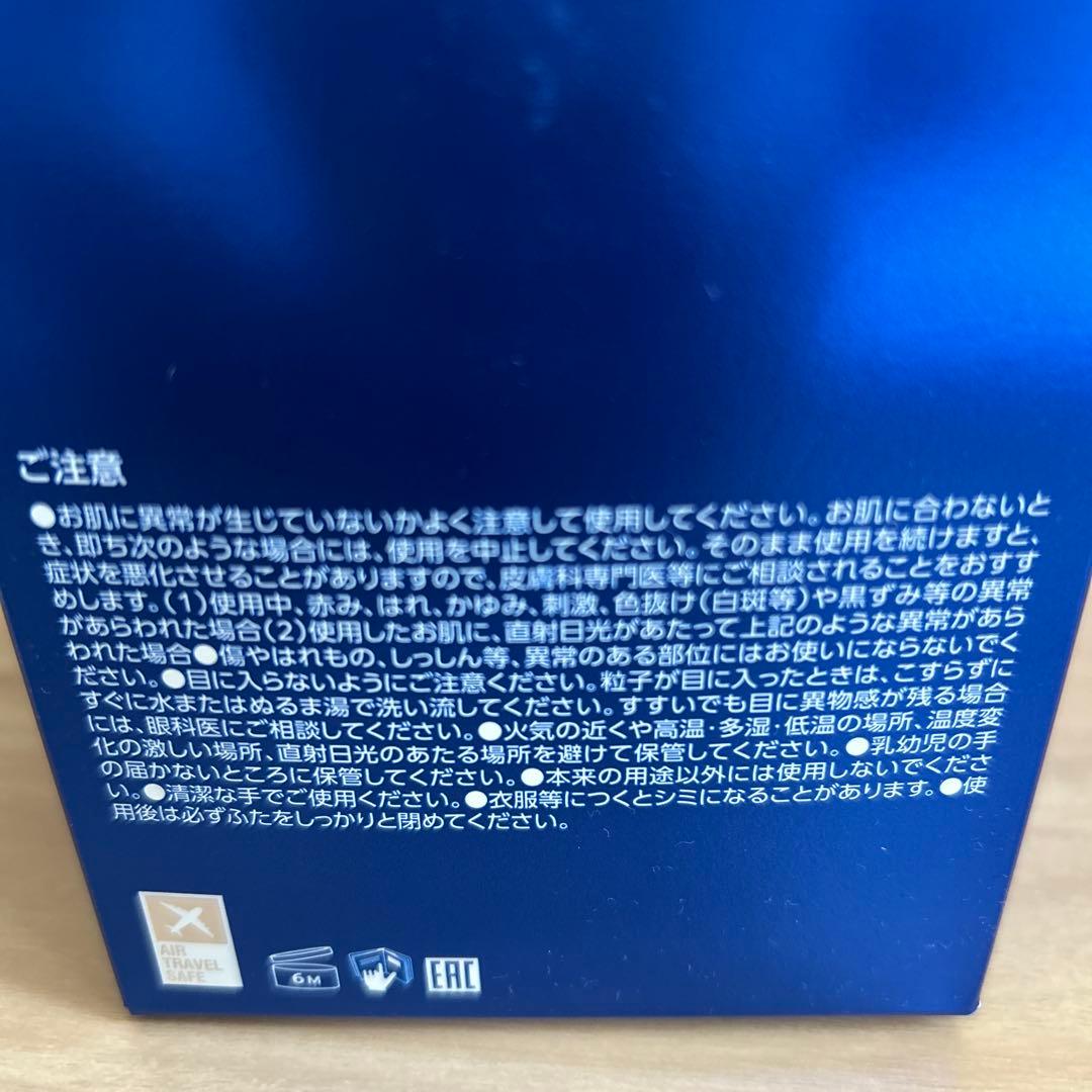 ゼオスキン　デイリースキンケアプログラム　4点セット