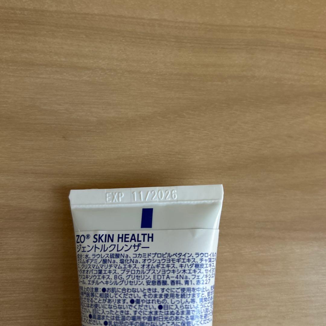 ゼオスキン　デイリースキンケアプログラム　4点セット