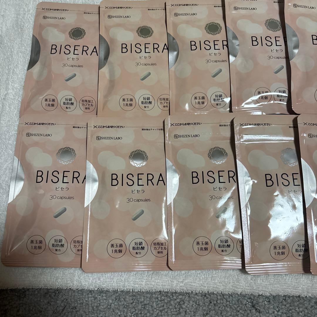 ヘルスアップ ビセラ 30粒×13袋