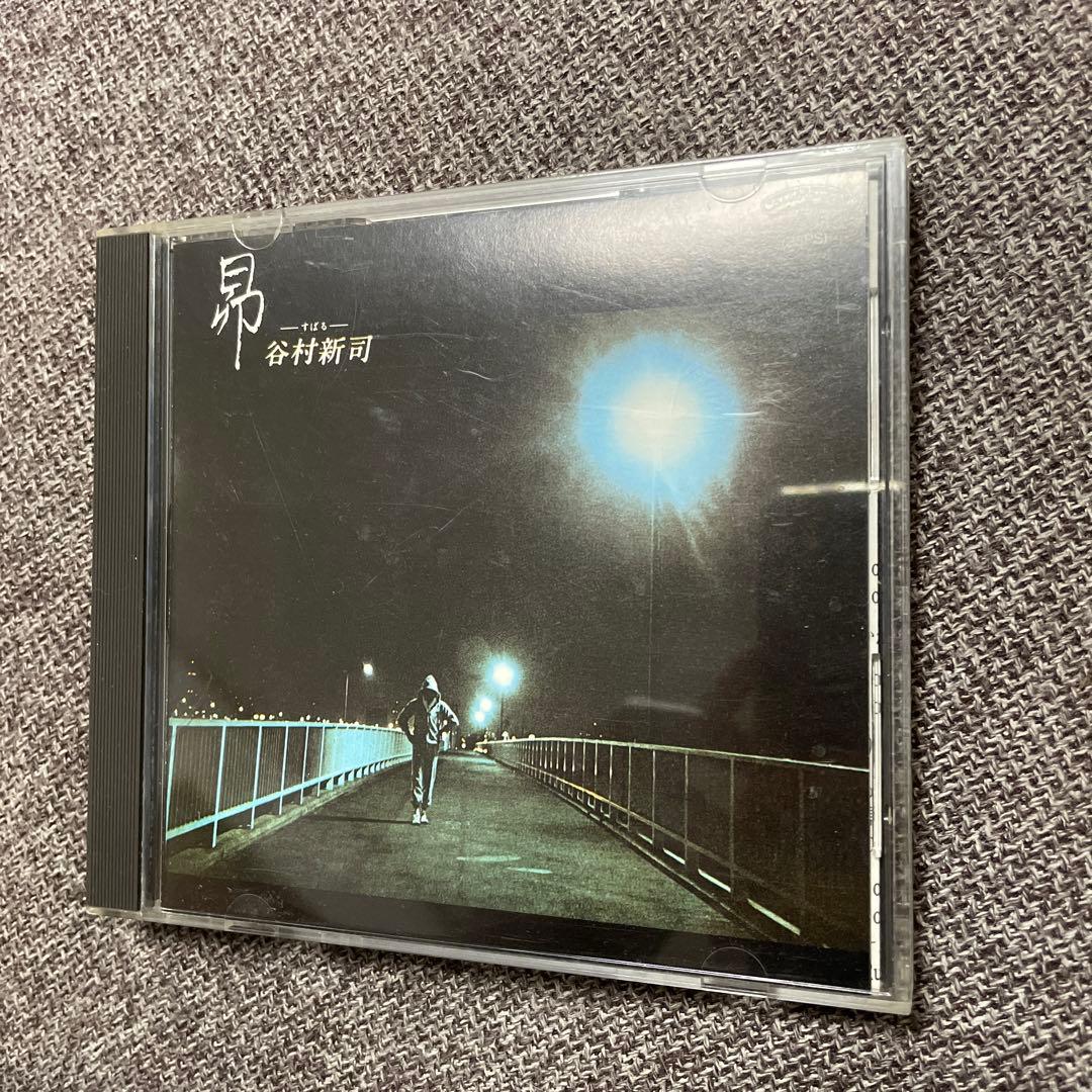 谷村新司　昴　CD 廃盤　オリジナル