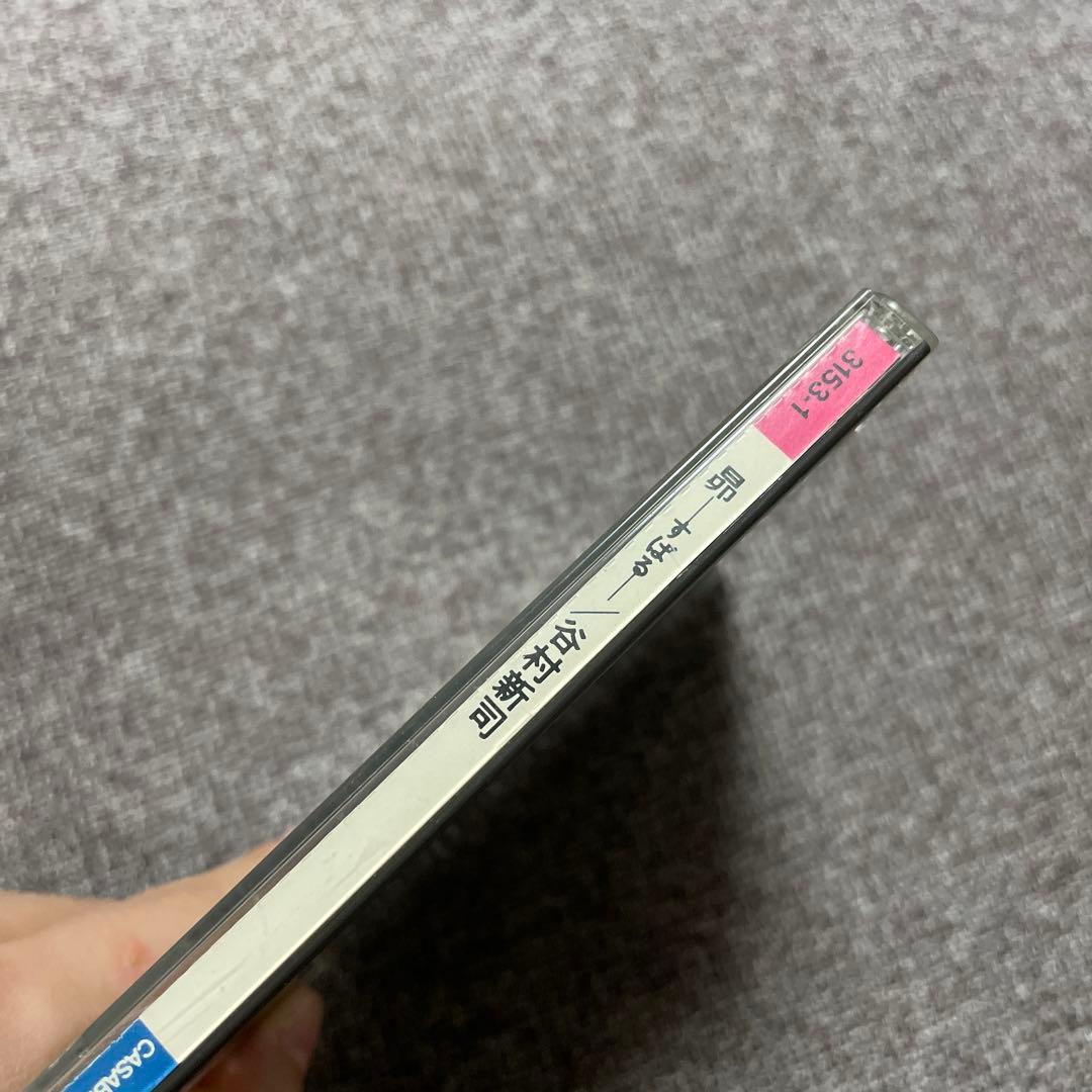 谷村新司　昴　CD 廃盤　オリジナル