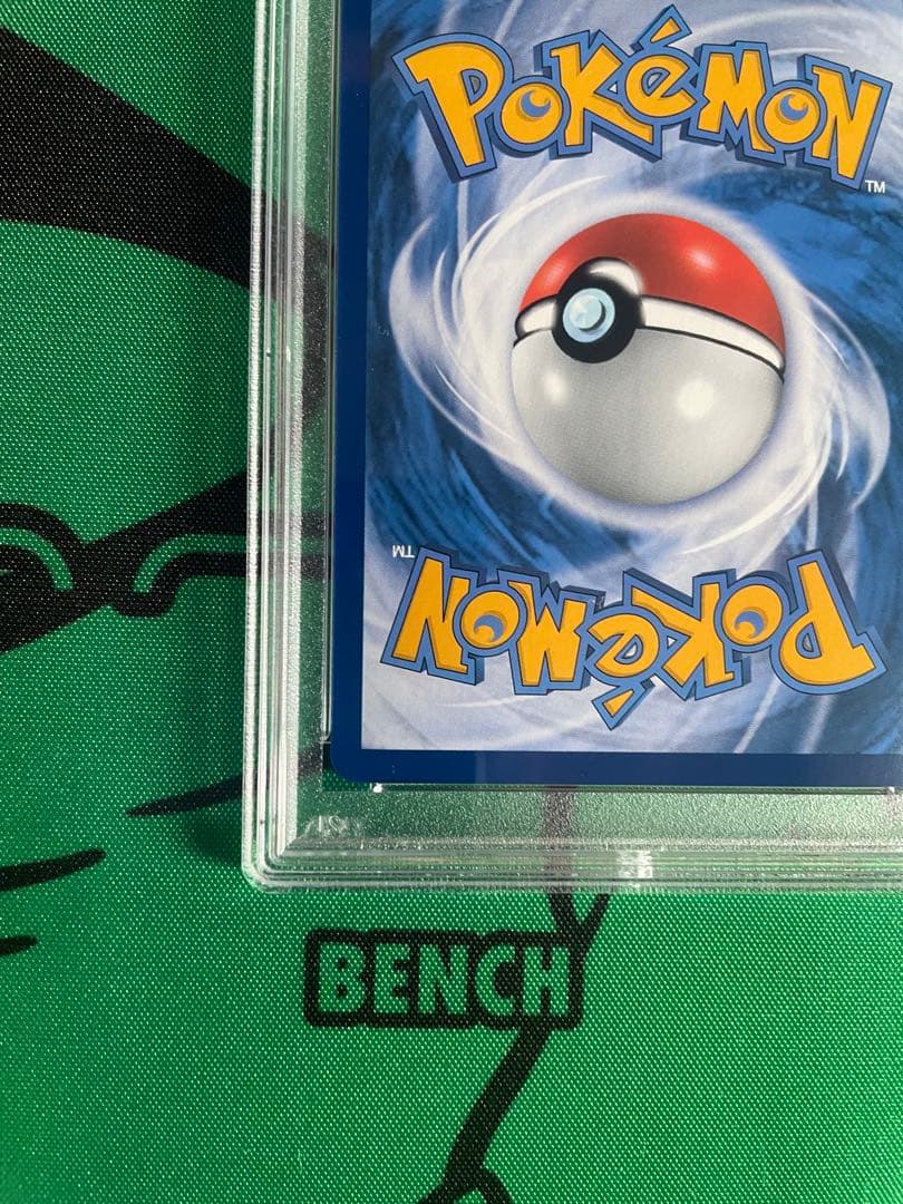 エクバ アセロラPSA10 中国語版