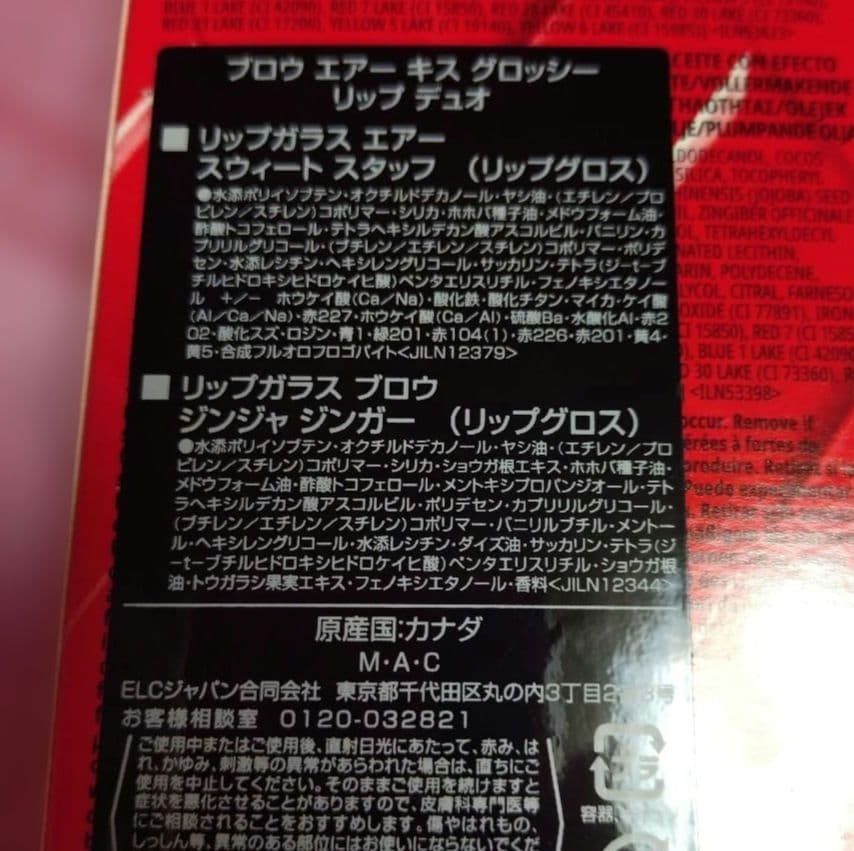 M・A・C フェイスパウダー その他セット