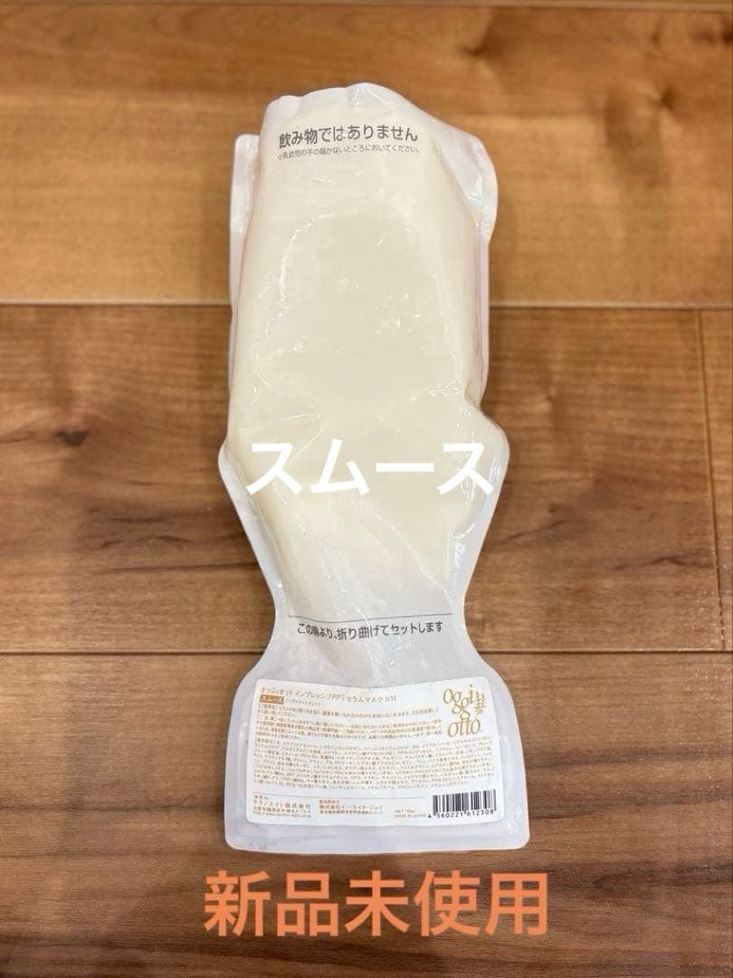 オッジィオットインプレッシブPPT セラムスムーストリートメント SM詰め替え