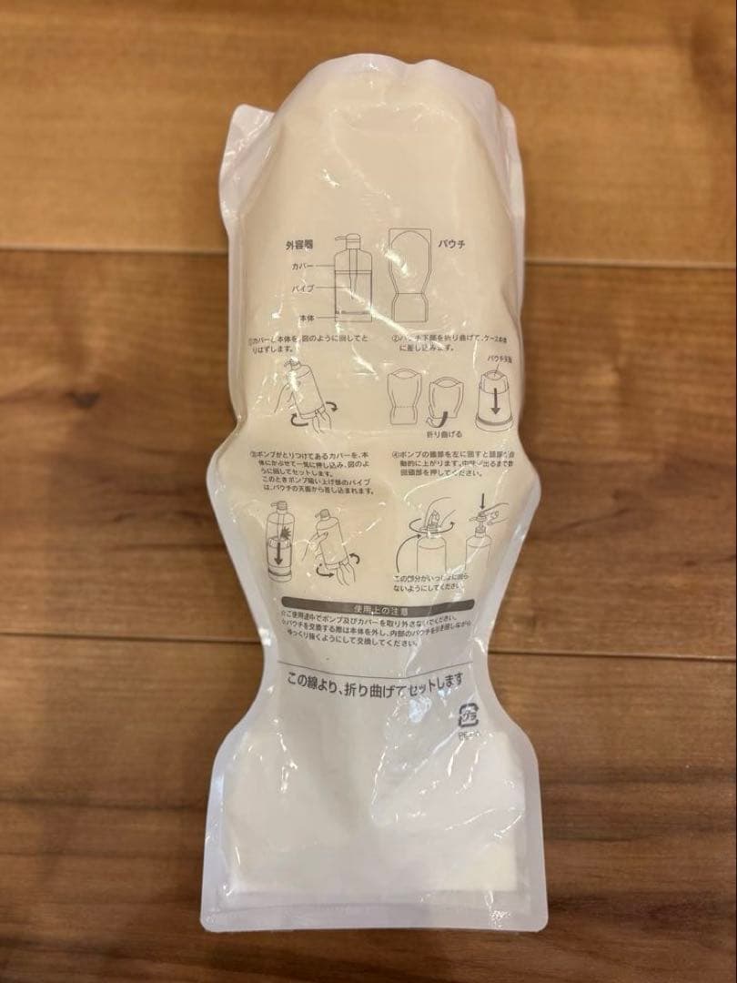 オッジィオットインプレッシブPPT セラムスムーストリートメント SM詰め替え