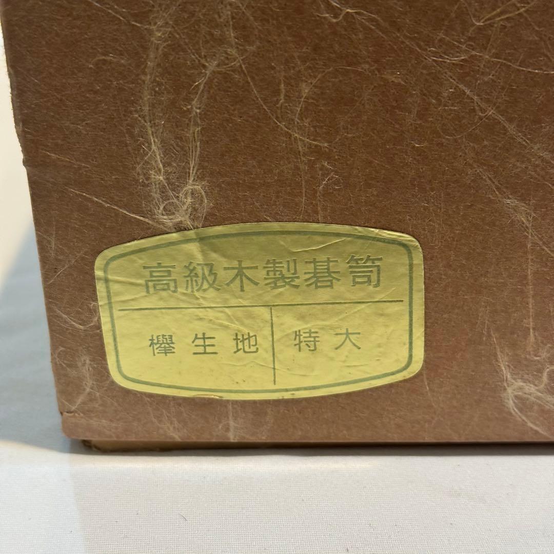 454＊ 高級碁石・碁笥セット 本蛤碁石 那智黒 特大 桜生地 木製碁笥 箱付き