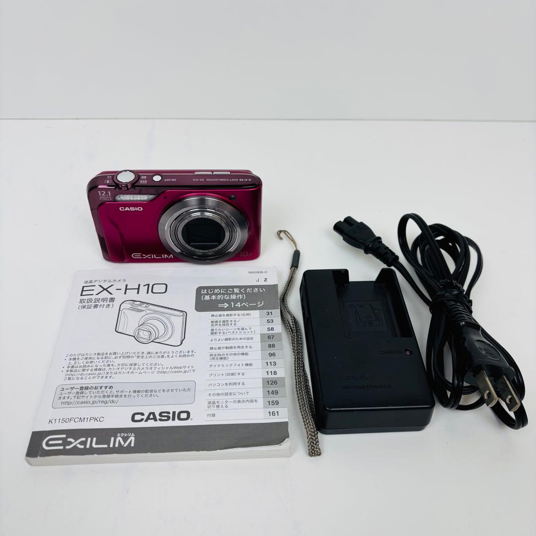 【美品】Casio デジタルカメラ　EXILIM EX-H10 ピンク