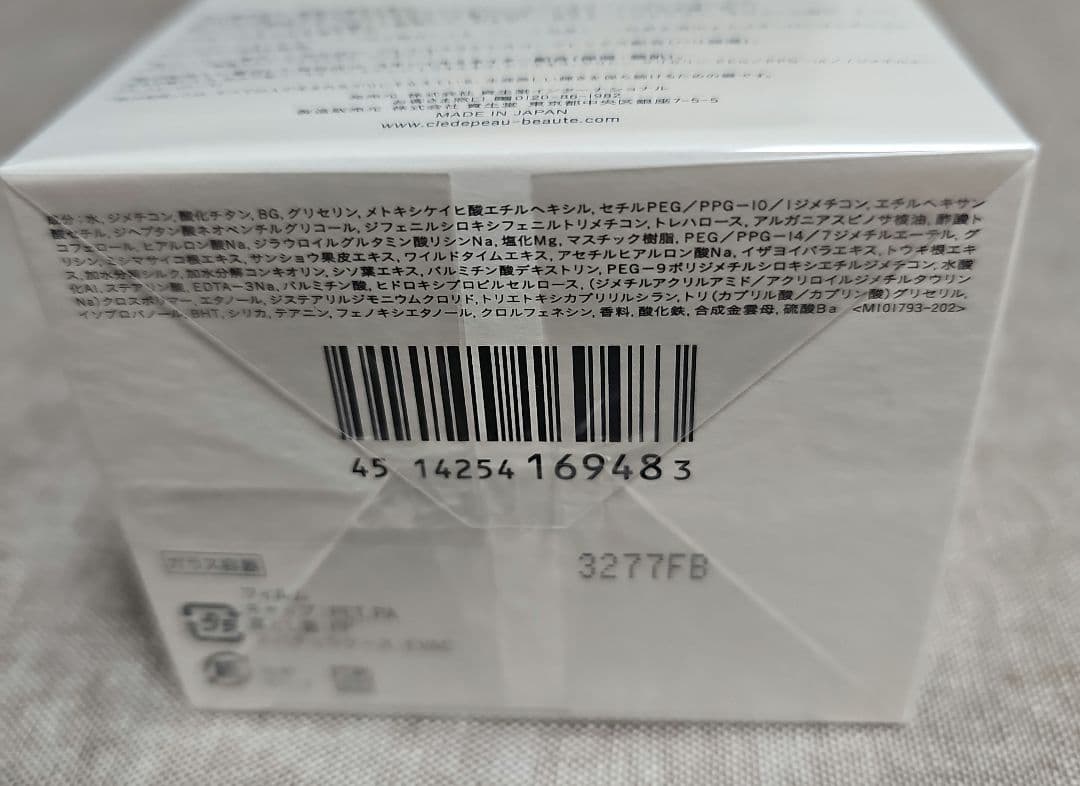 クレ・ド・ポー ボーテ ル・フォンドゥタン オークル10