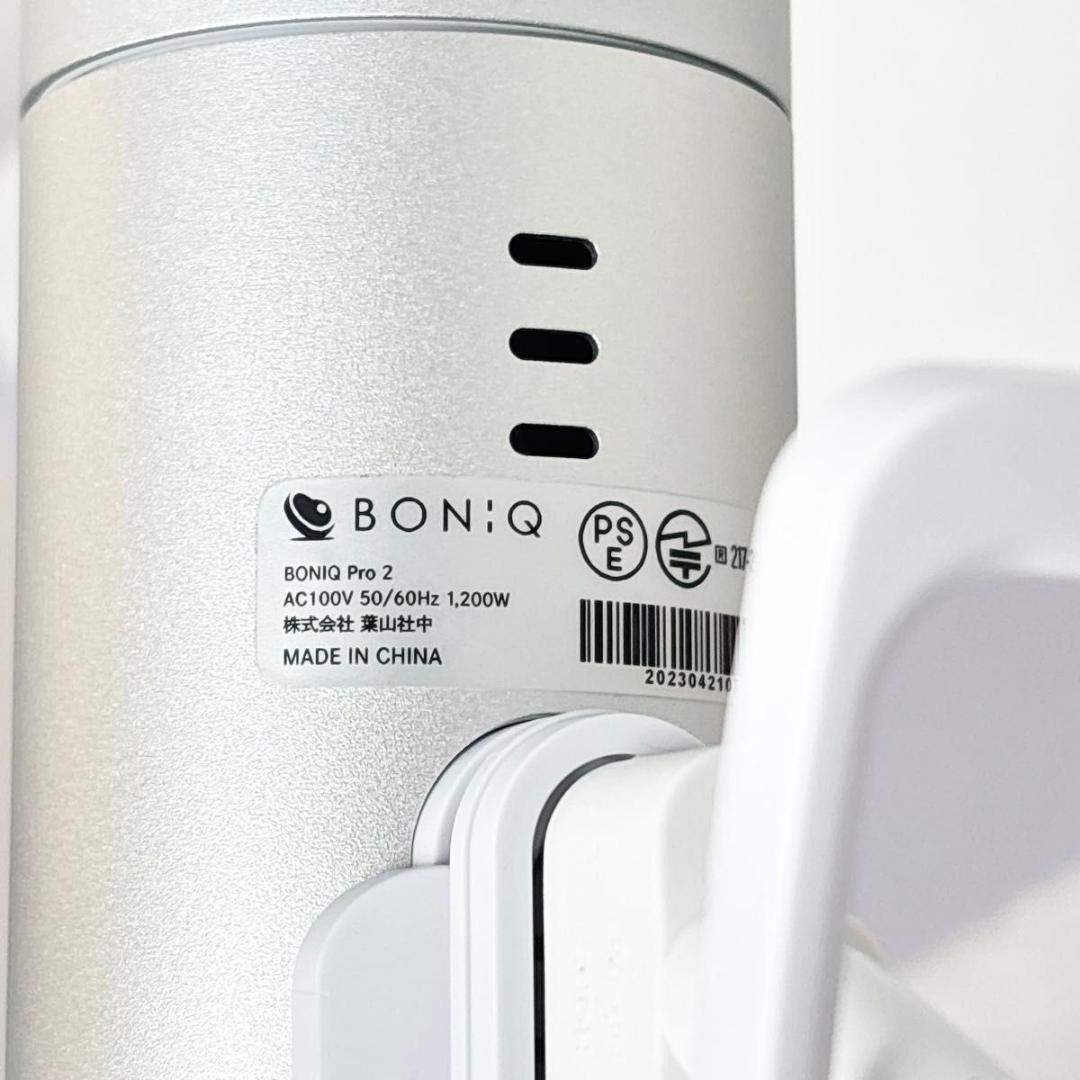 ボニーク Pro 2 BNQ-11S バルクアップコンテナ　フルセット