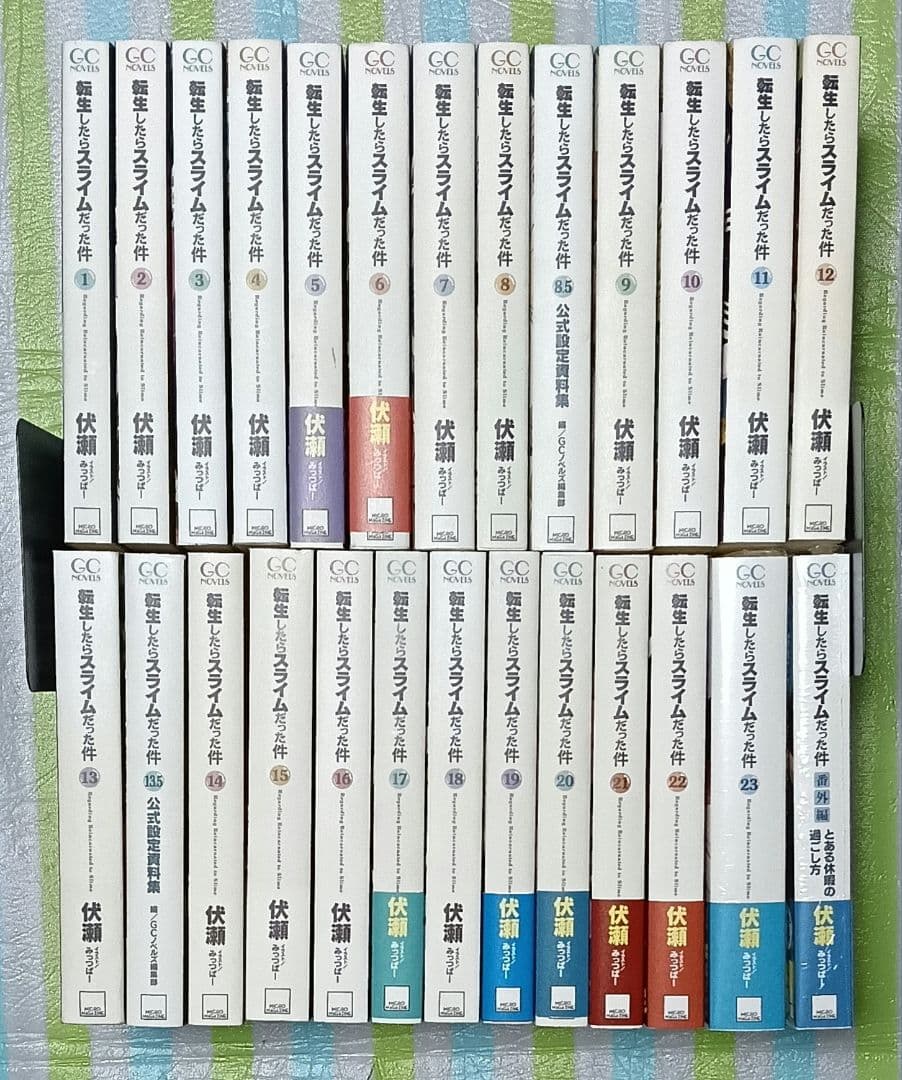 転生したらスライムだった件 全巻全23巻（8.5巻13.5巻含＋番外編計26冊①