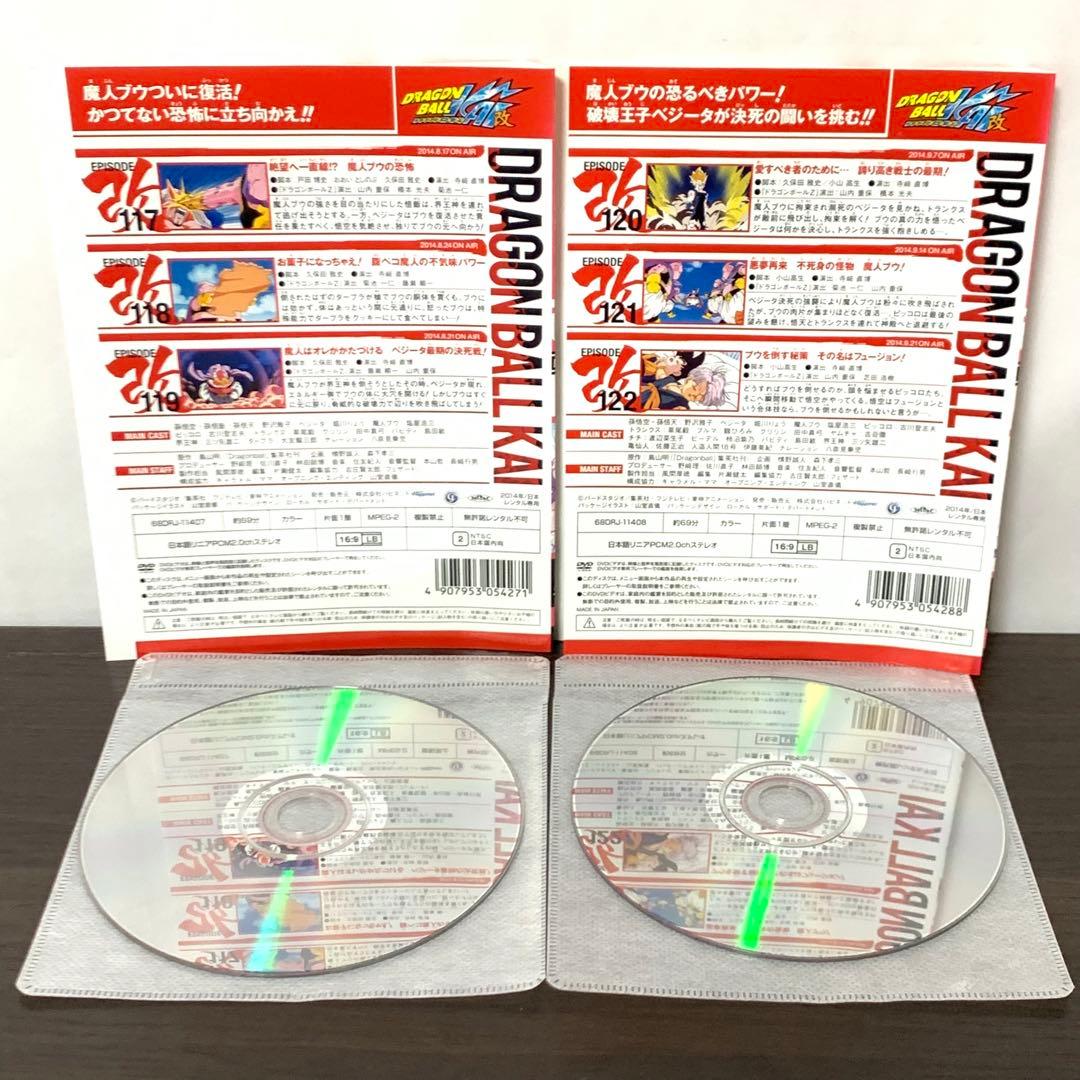 ドラゴンボール改　魔人ブウ編　DVD 全巻（全20巻)セット
