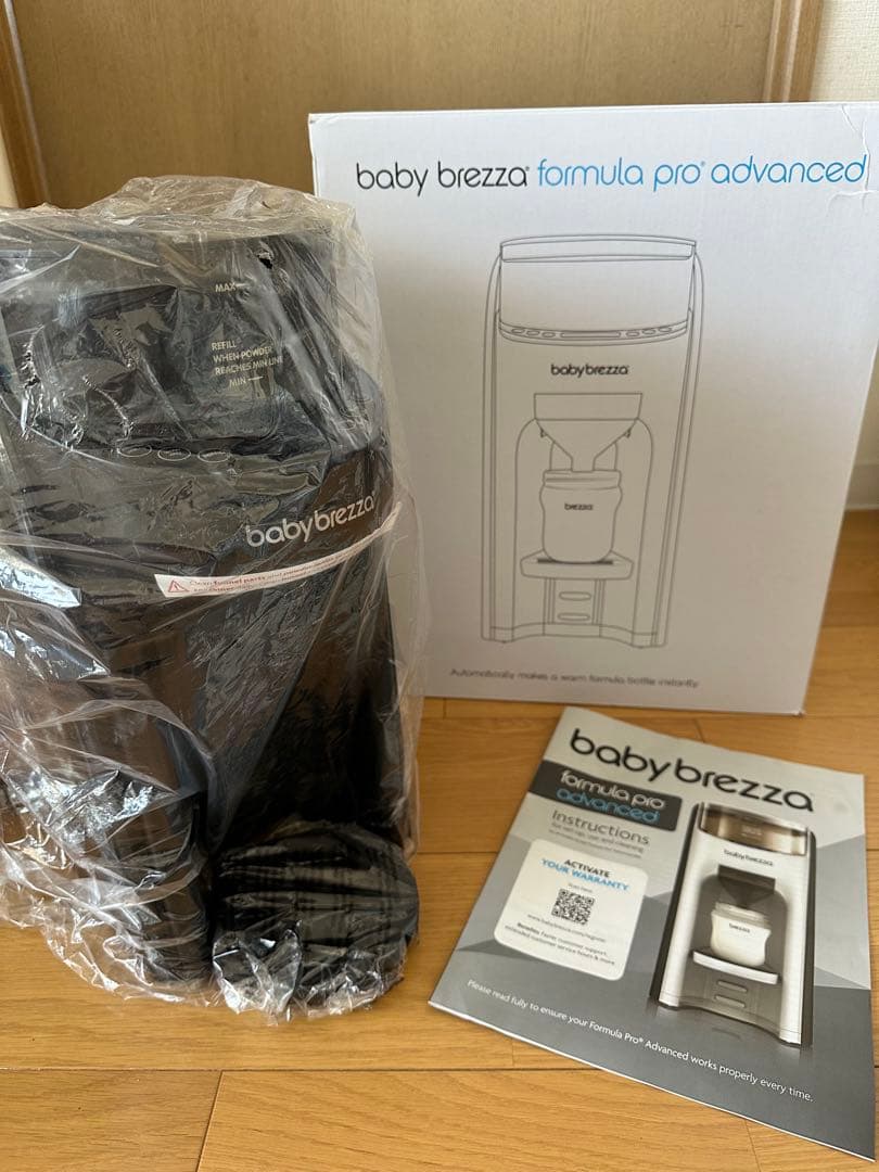 【新品】babybrezza調乳ポット