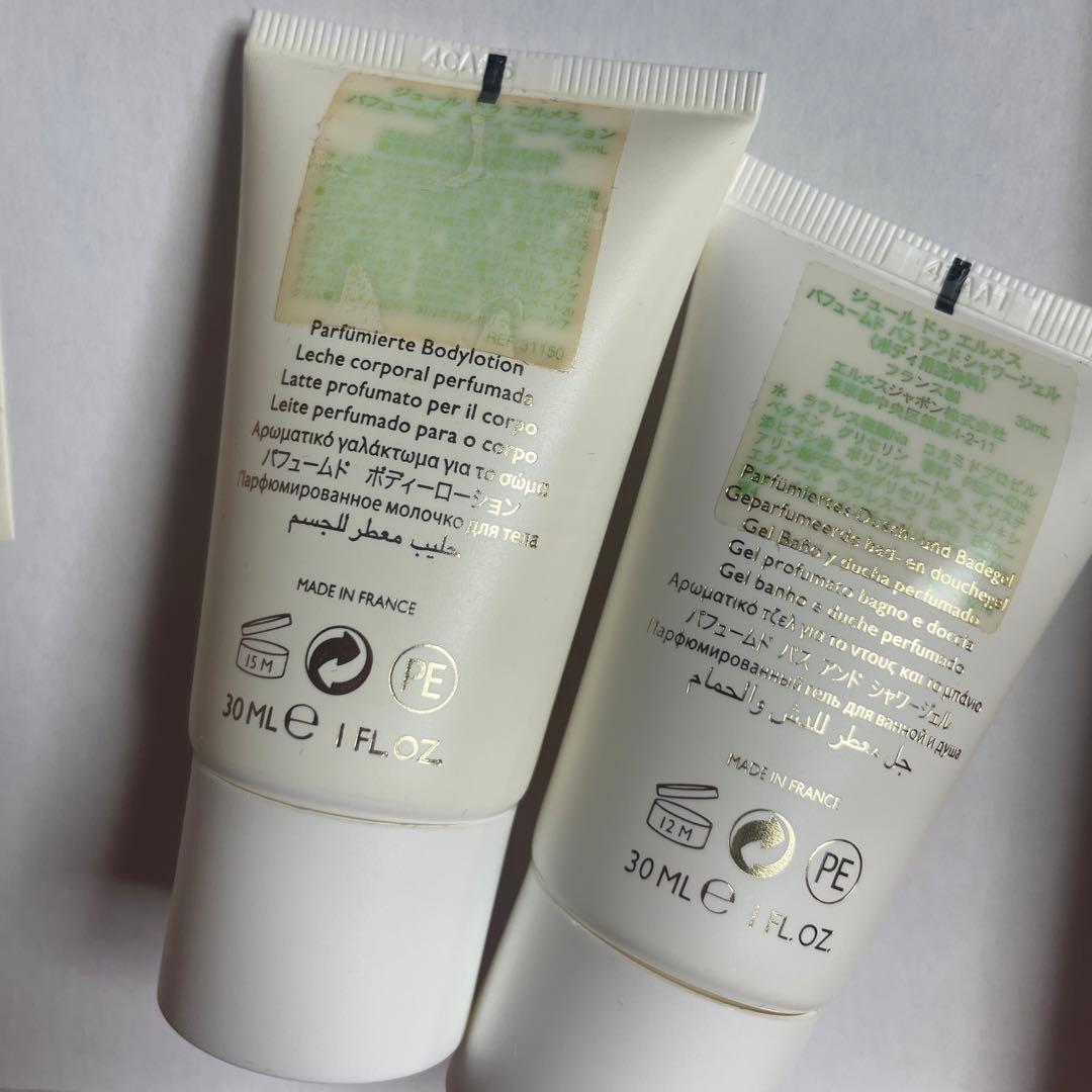 新品　未使用品　HERMES ジュール ドゥ エルメス 限定　ギフトセット