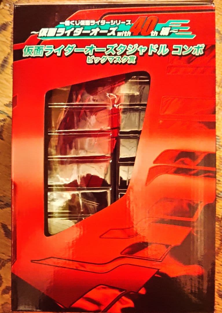 一番くじ仮面ライダーシリーズ　仮面ライダーオーズタジャドルコンボビッグマスク賞