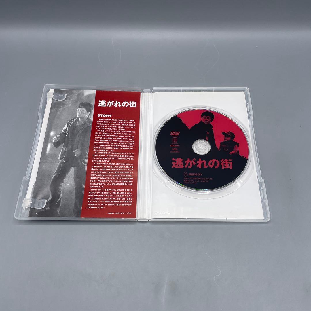 希少DVD 逃れの街 北方謙三 柳ジョージ 水谷豊