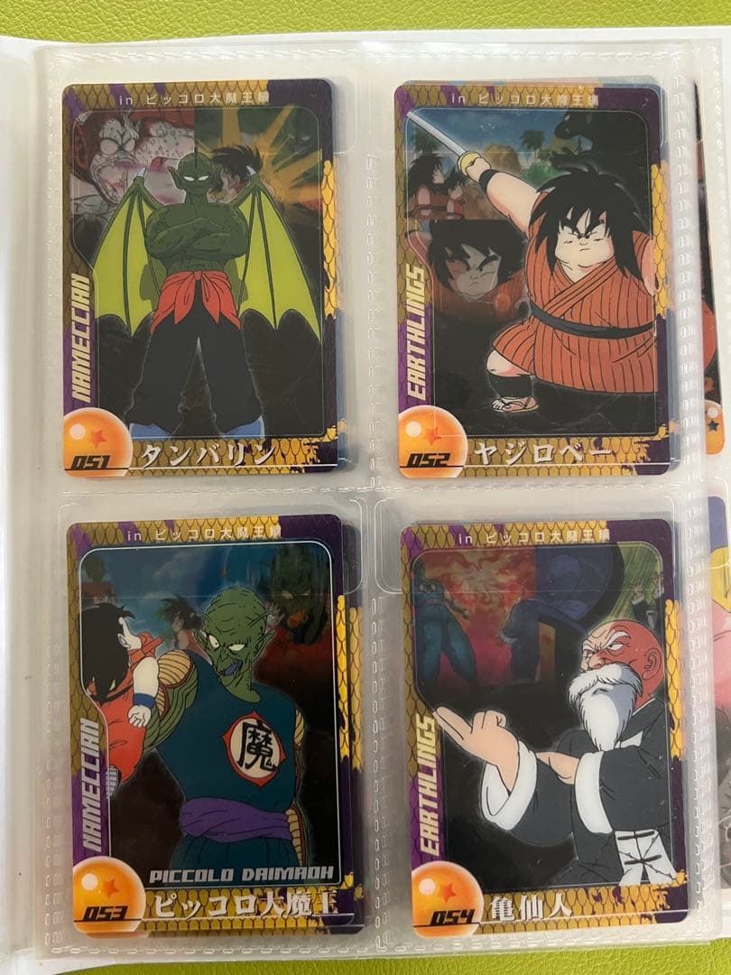 ドラゴンボール Z ウエハース カードセット