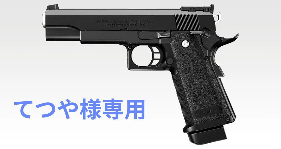 東京マルイ Hi-CAPA 5.1 ガバメント R18