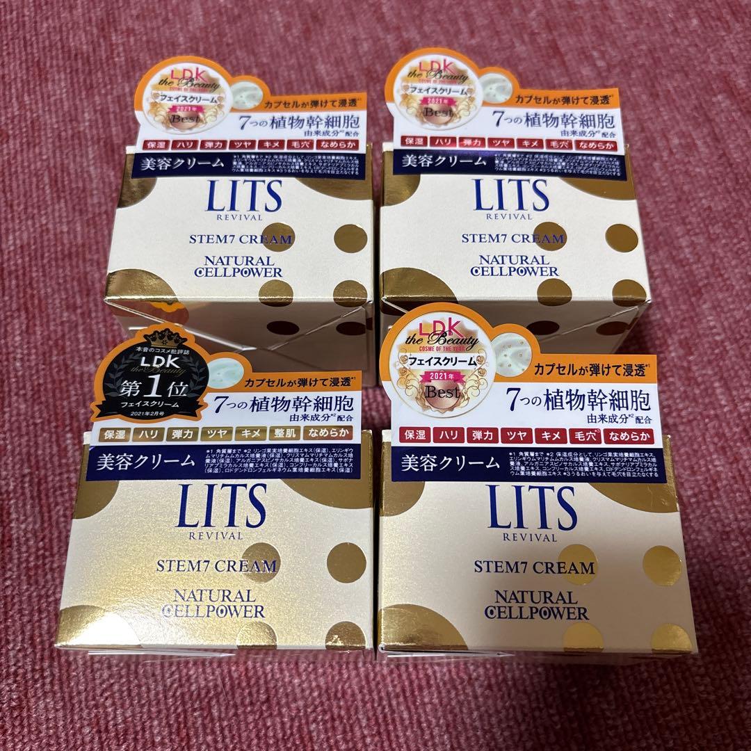 nata  LITS REVIVAL STEM7 CREAM 4個セット