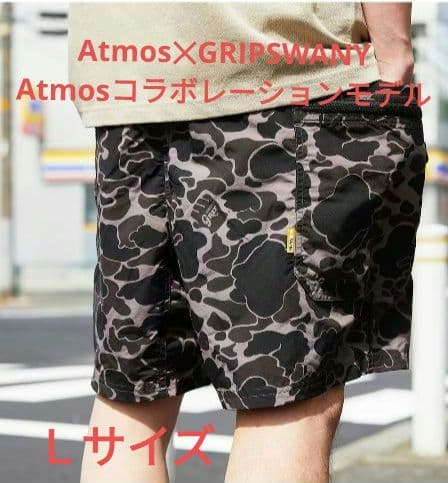 グリップスワニー×atmos アトモス GEAR SHORTS.