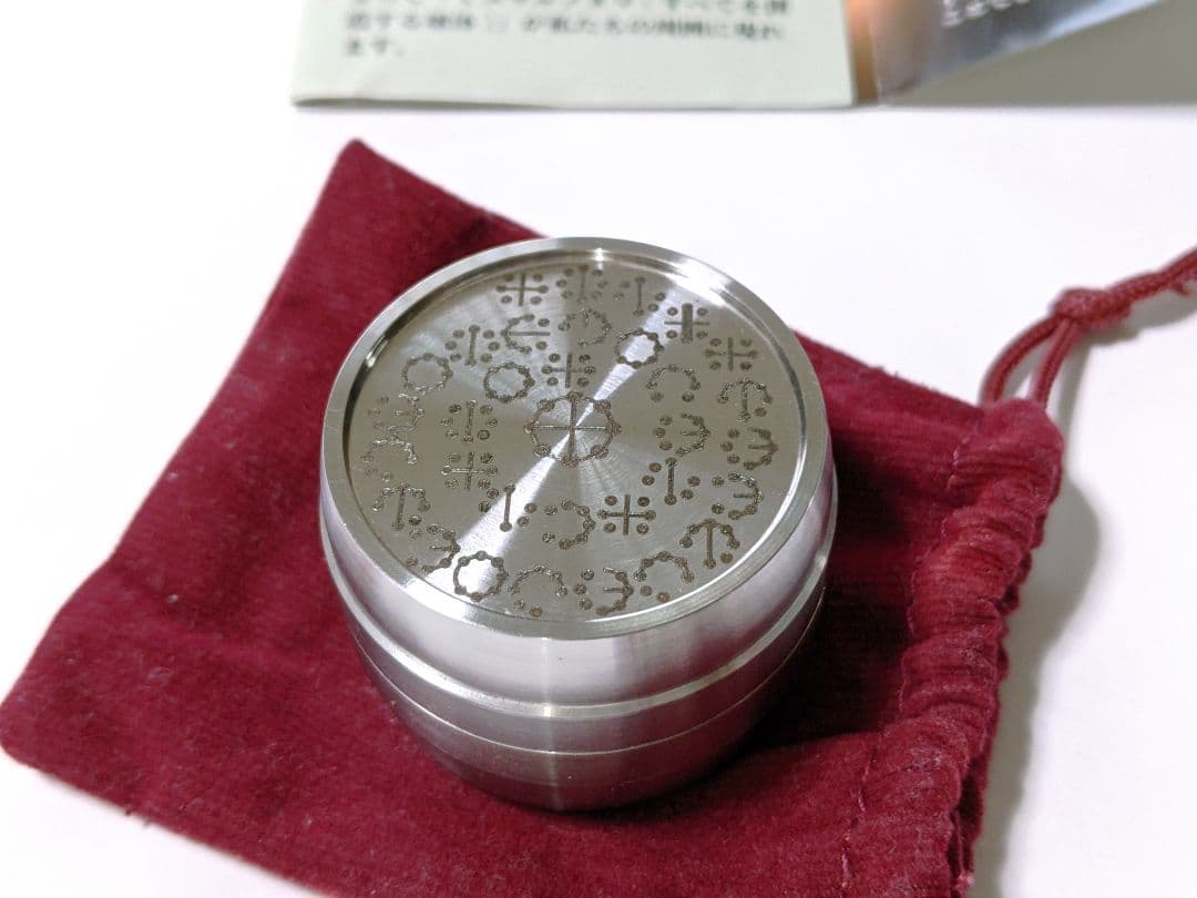 バレルコア カタカムナ第七首