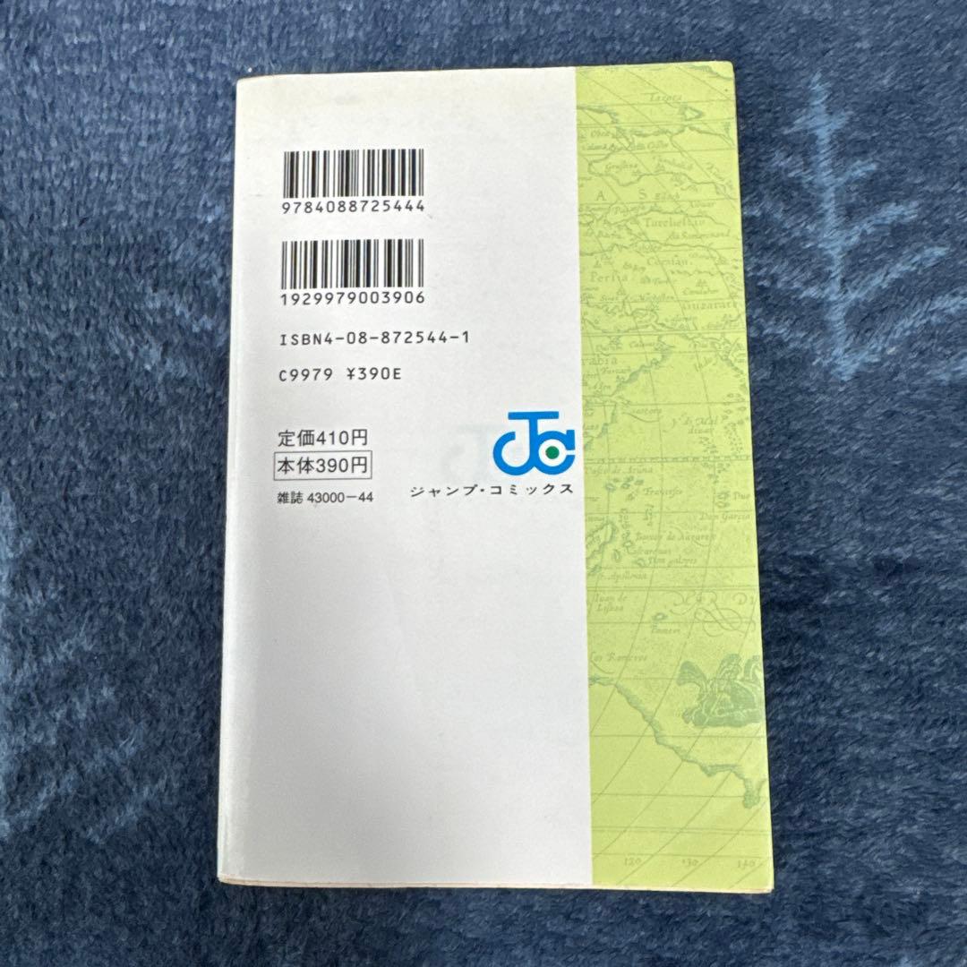 初版　ONE PIECE ワンピース　1巻　２巻　３巻