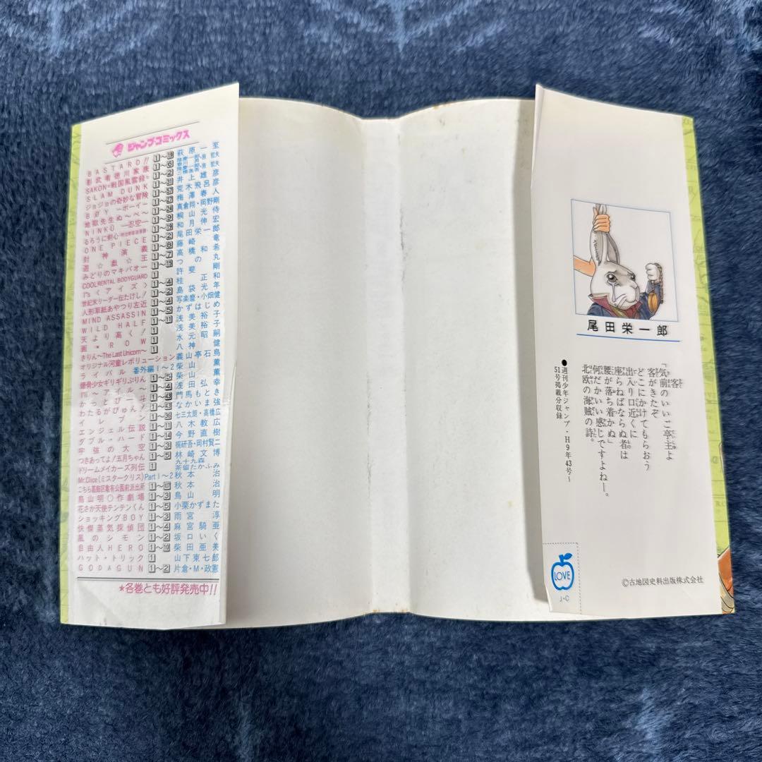 初版　ONE PIECE ワンピース　1巻　２巻　３巻