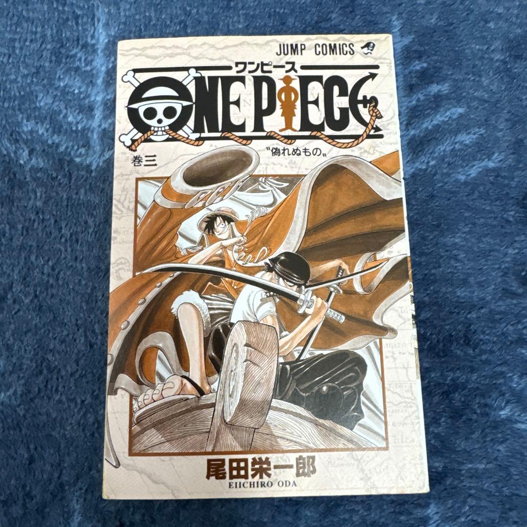 初版　ONE PIECE ワンピース　1巻　２巻　３巻