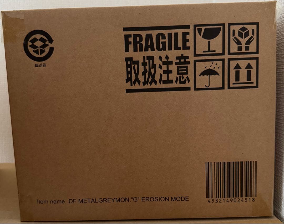 【未開封】 デフォリアル ゴジラ デジモン メタルグレイモン：G浸食モード