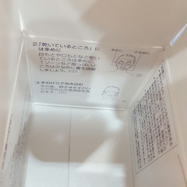 ホワイティシモ薬用クリーム