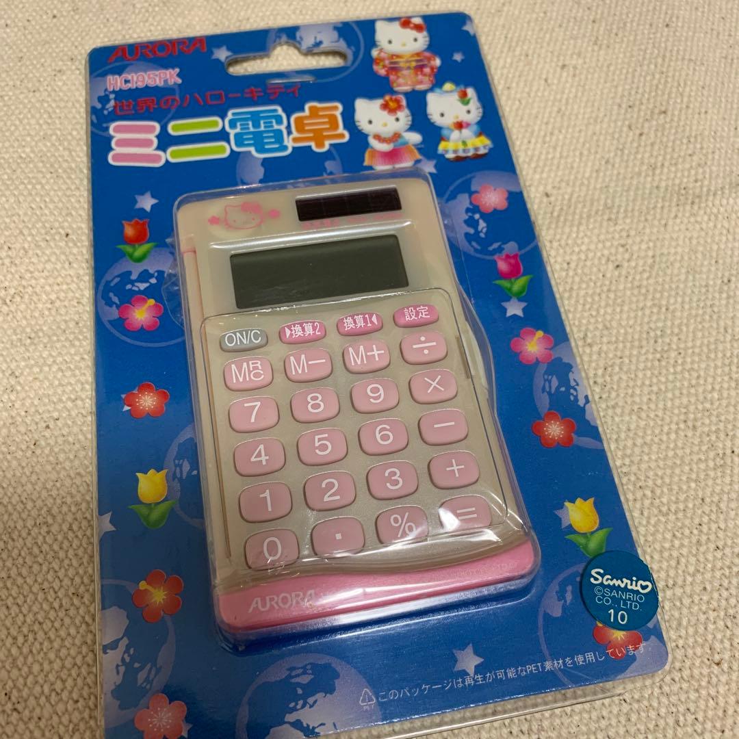 【価格交渉あり】平成レトロ 世界のハローキティ ミニ電卓 サンリオ オーロラ電卓