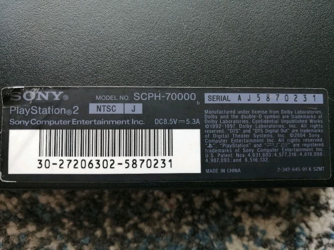 中古良品 PS2 SCPH-70000 人気ゲームソフト８本セット