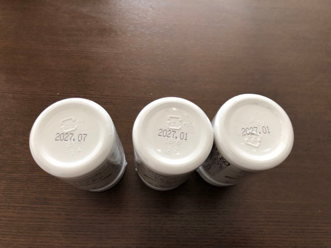 【ラスト3本】NIKKENアポラクトフェリン（3本セット）賞味期限2027年