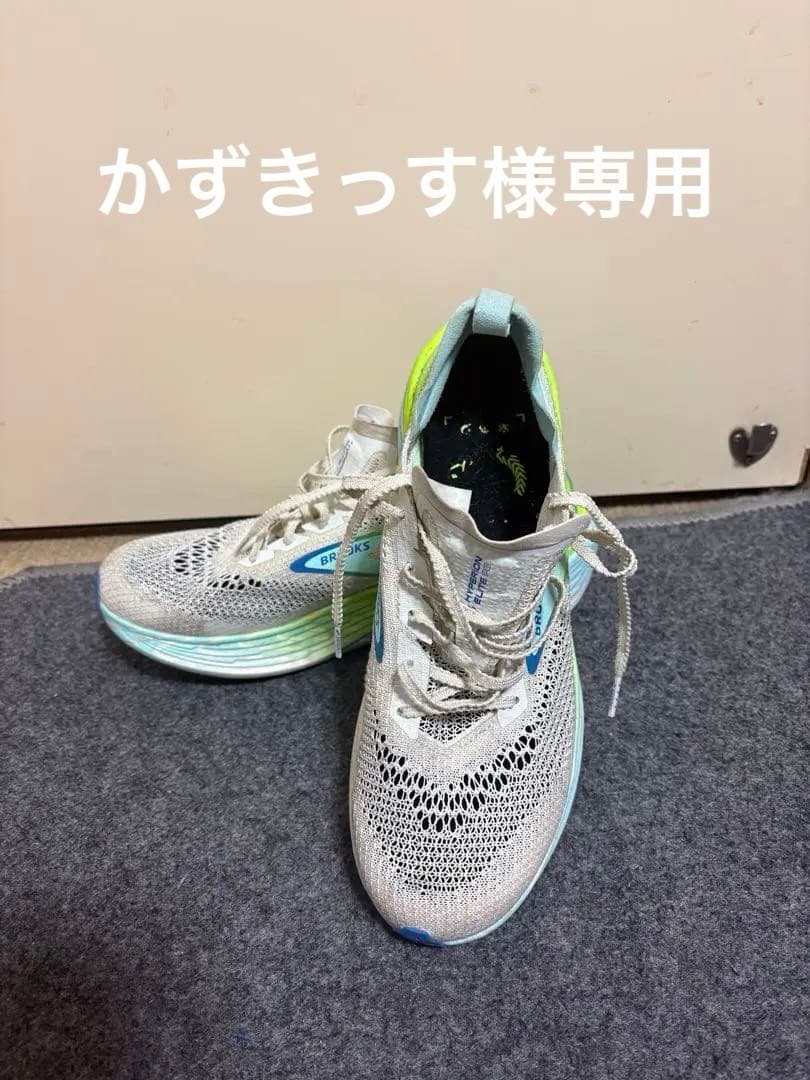 スパイク・シューズ BROOKS HYPERION Elite 4PB