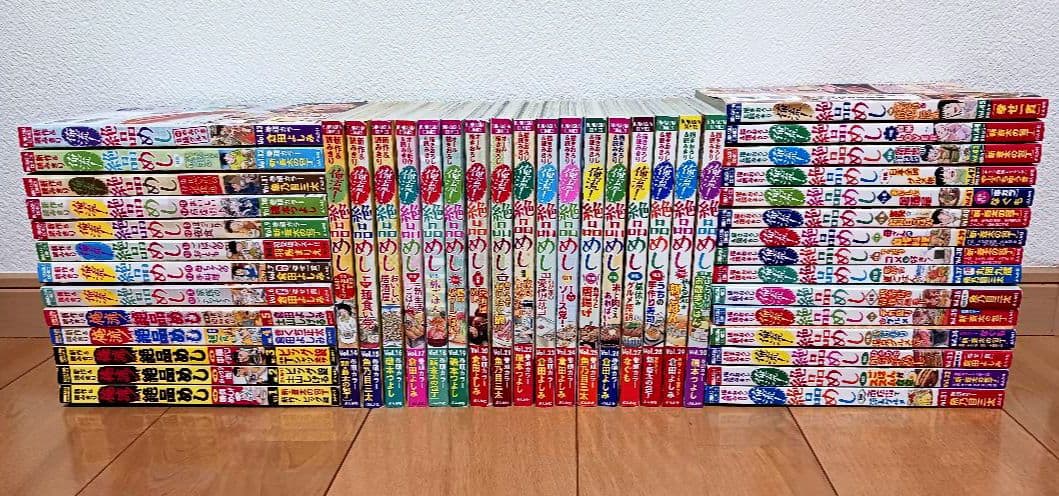 俺流！絶品めし　全45冊セット