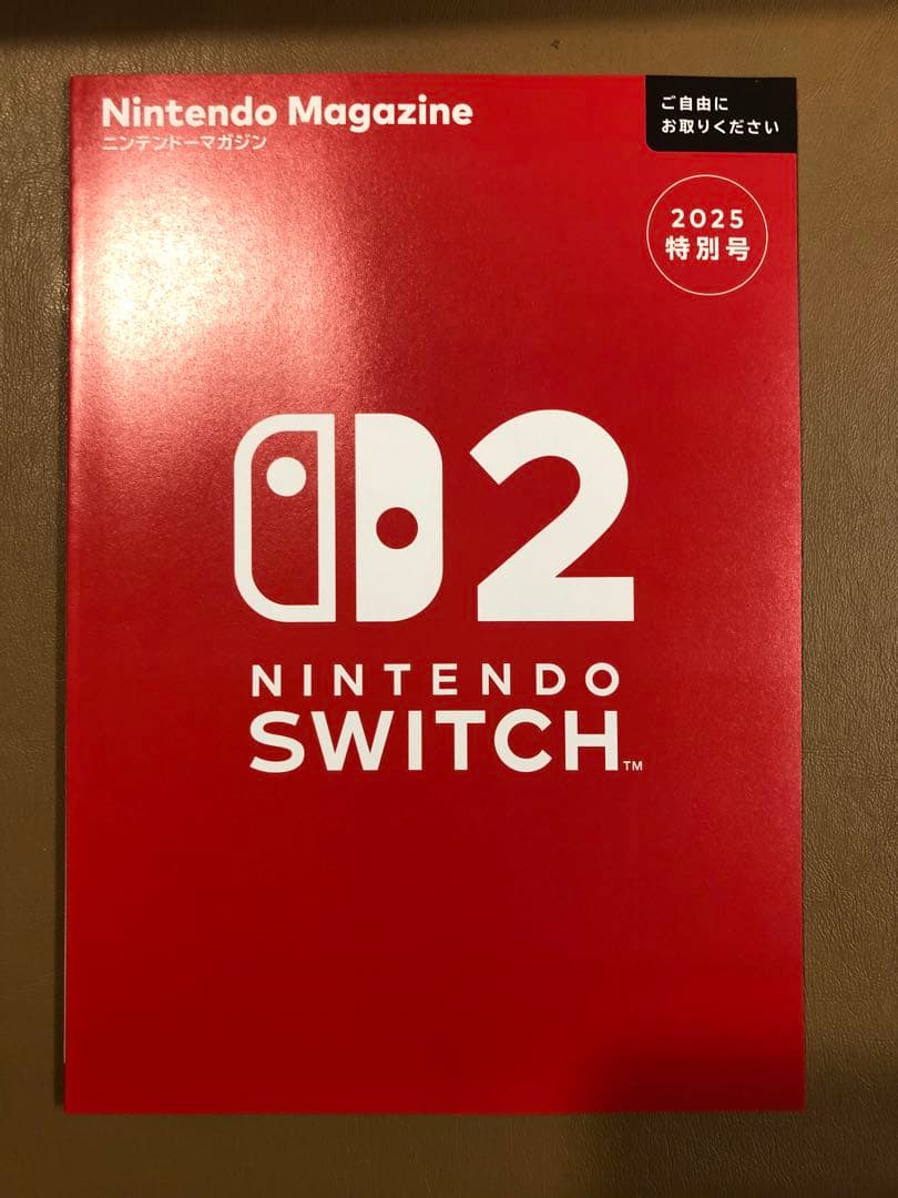 新品未開封 Nintendo Switch 2（日本語・国内専用） 保証書付き